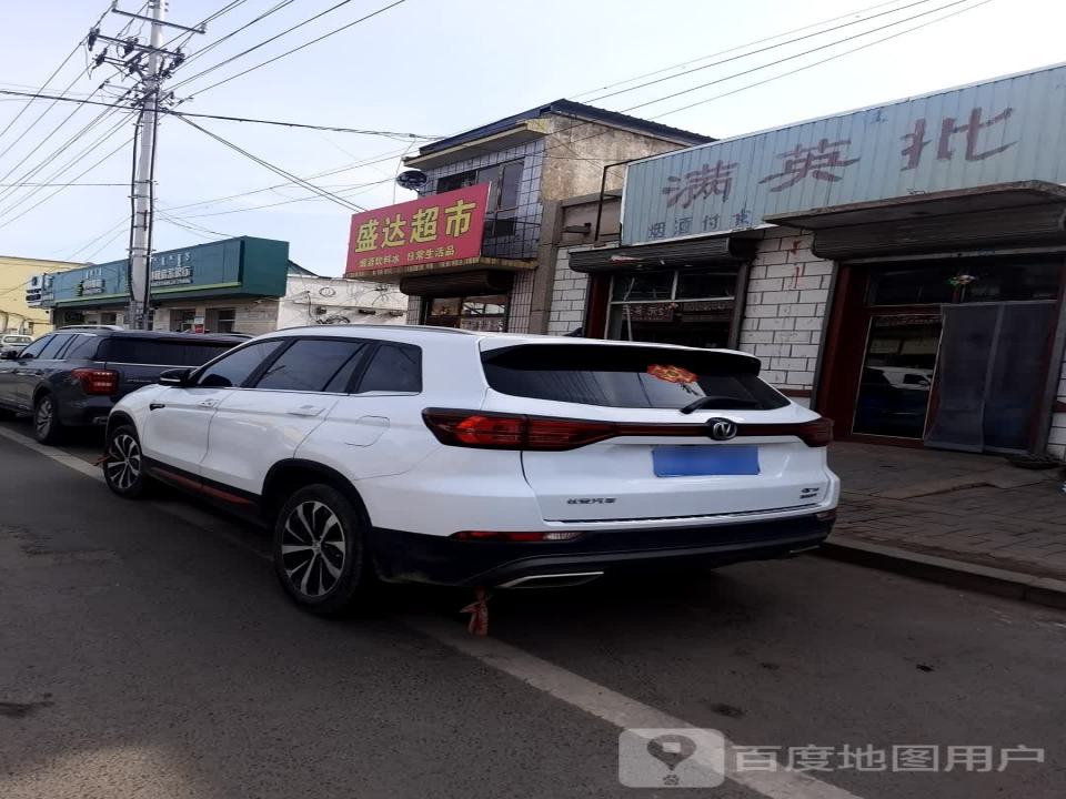 察右前旗平地泉邮政支局