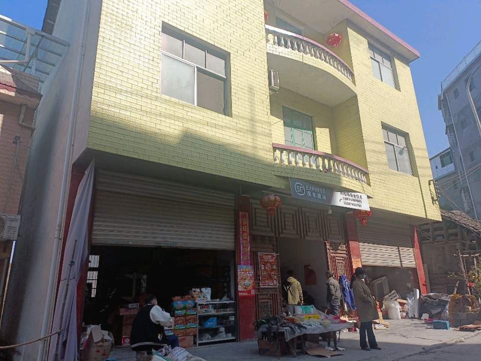 顺丰速运(兴隆场镇合作点)