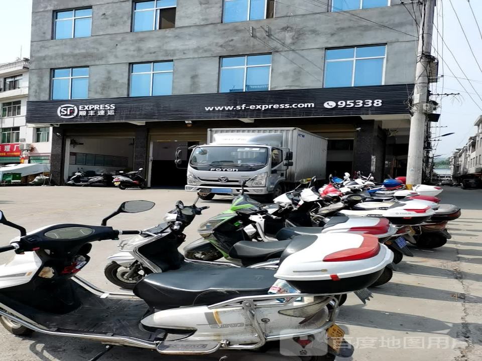 顺丰速运(枣园路店)