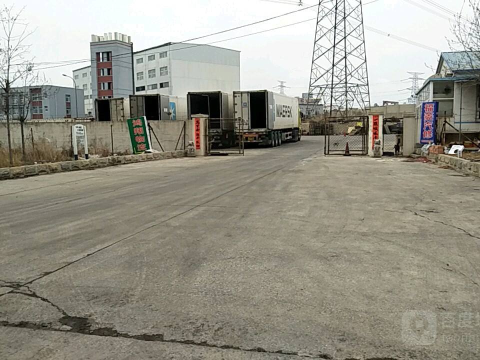 鸿翔物流(关厢路店)
