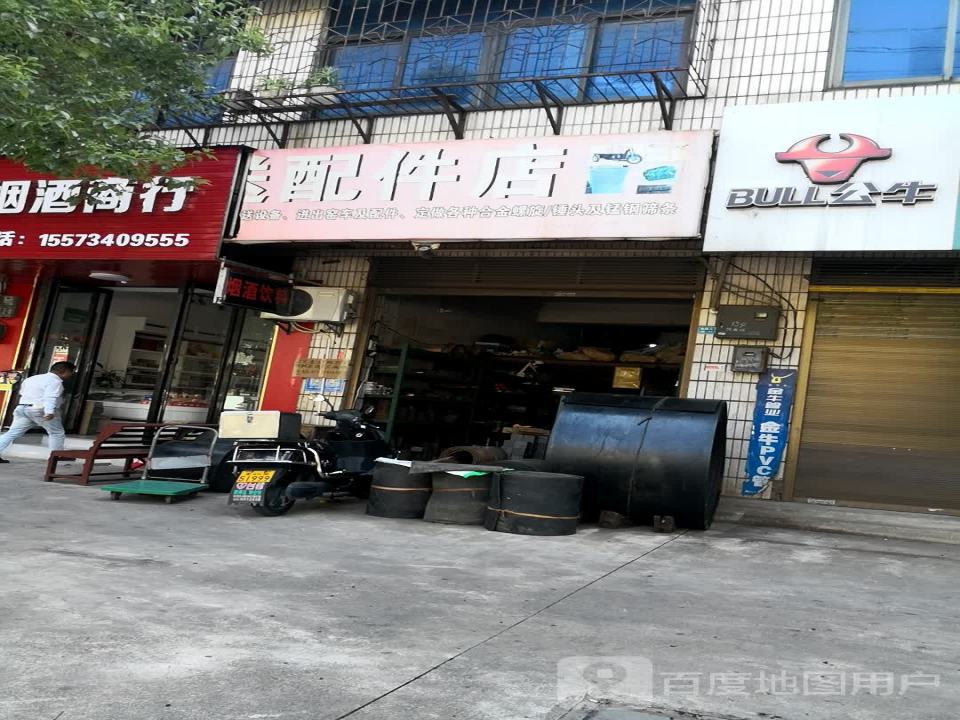 砖机输送配件店