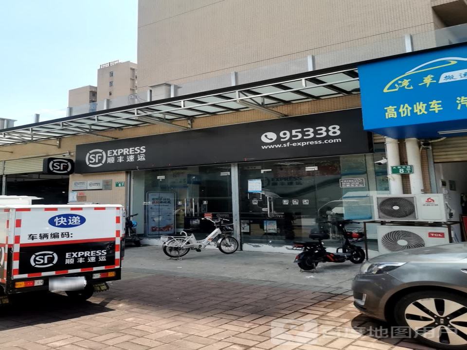 顺丰速运(新都速运营业点)