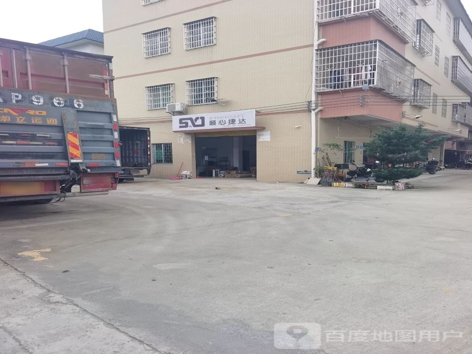 顺心捷达