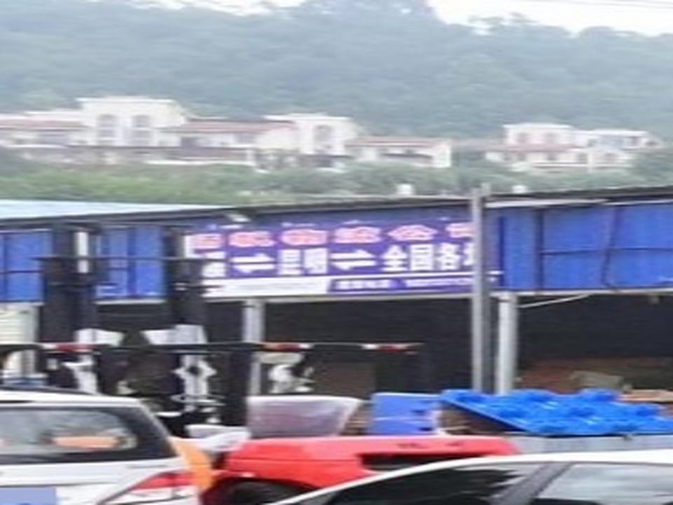 扬帆物流有限公司
