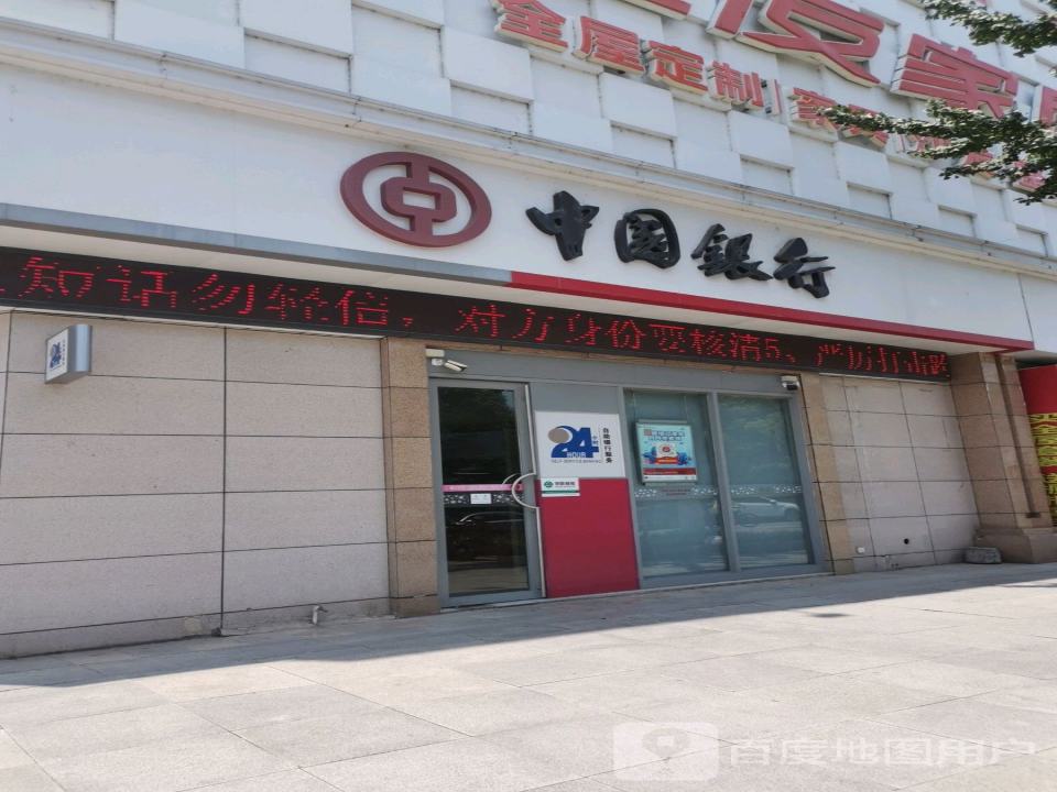 中国邮政(锦文路店)