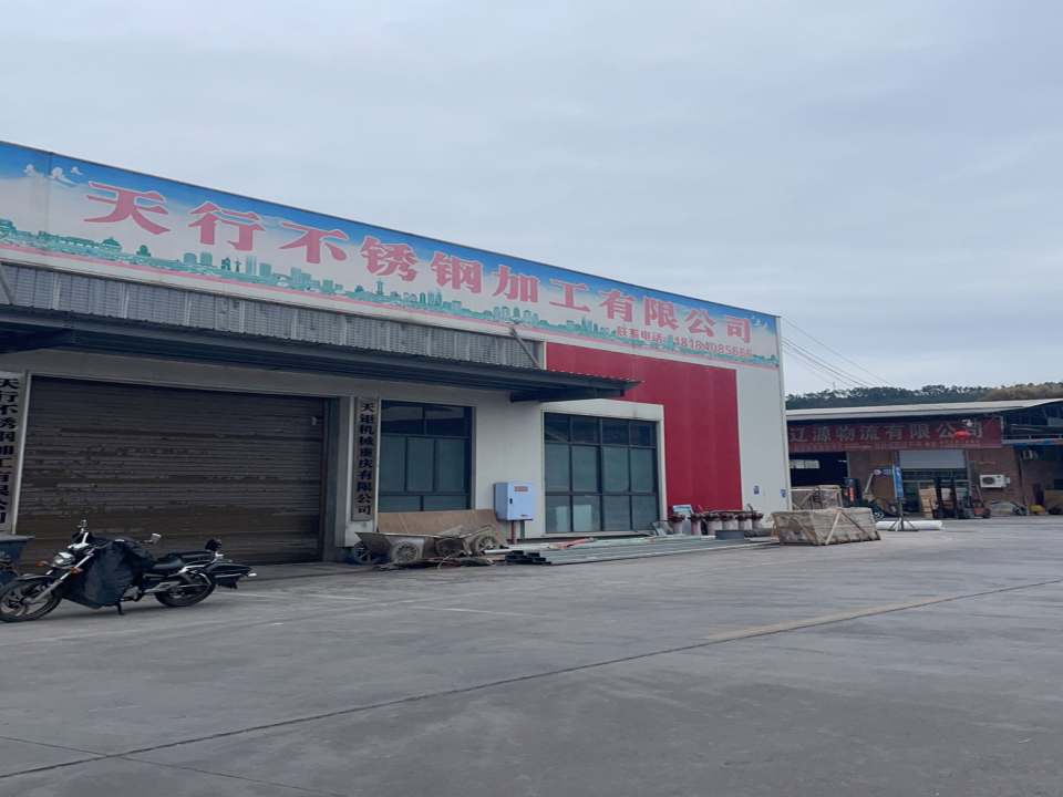 重庆市辽源物流有限公司