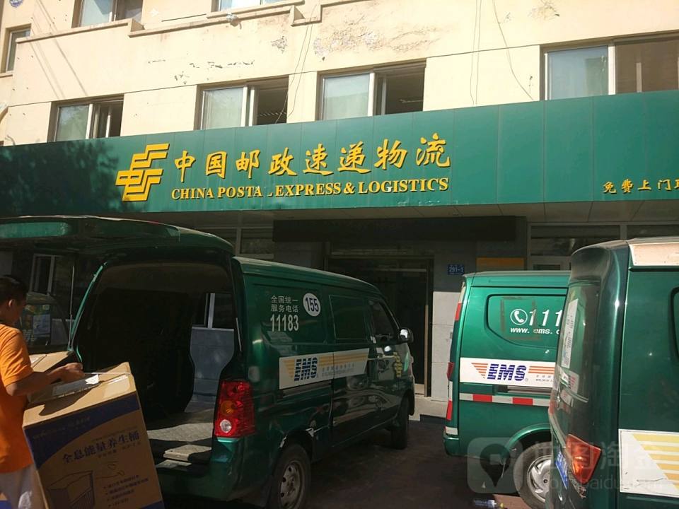 中国邮政速递物流(通达揽投部)