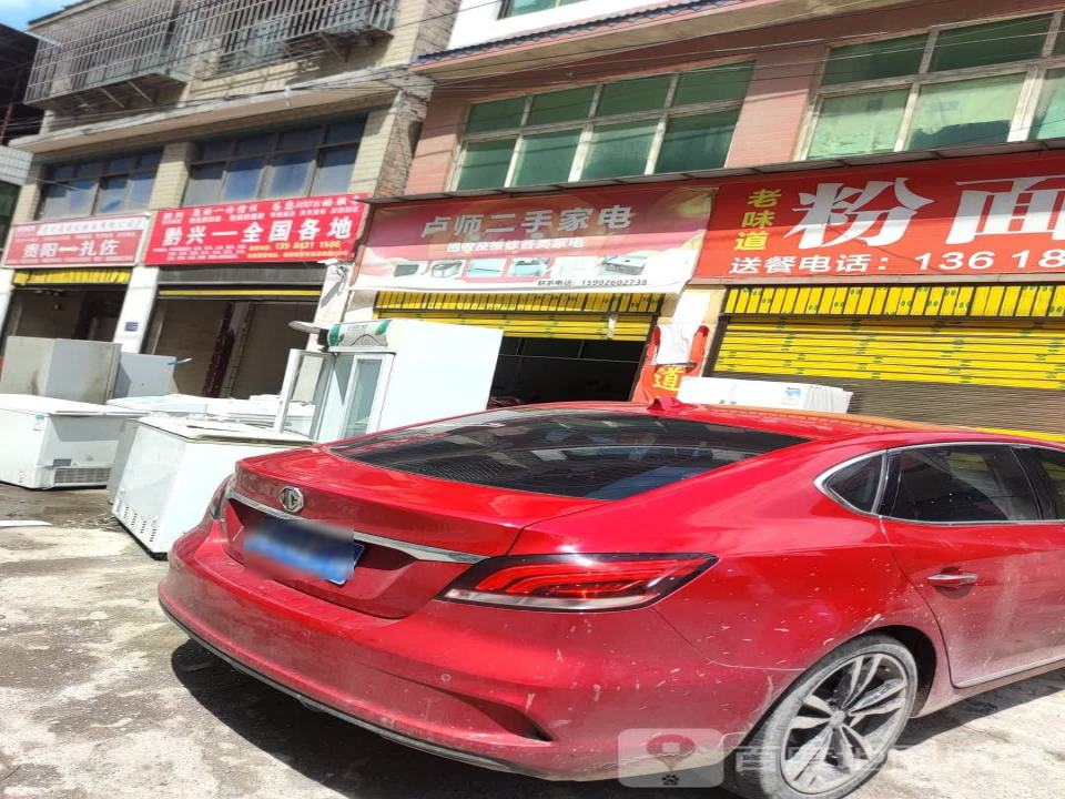 贵州通通发物流有限公司