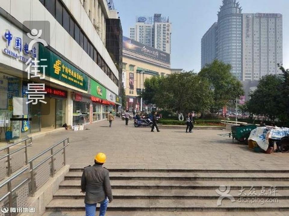中国邮政(建设路邮政支局)