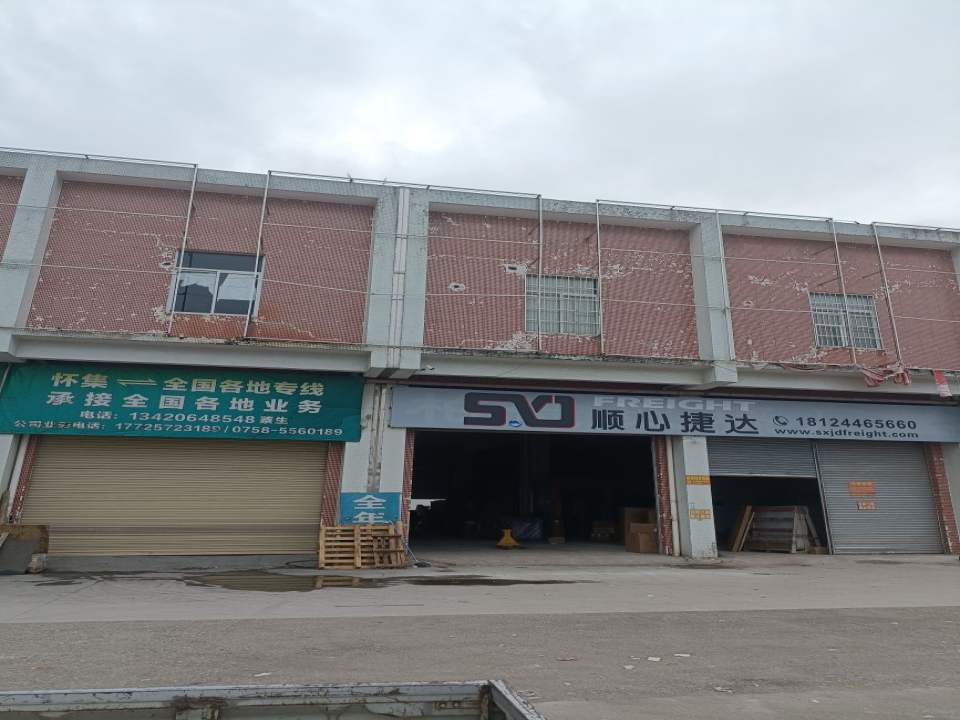 顺心捷达