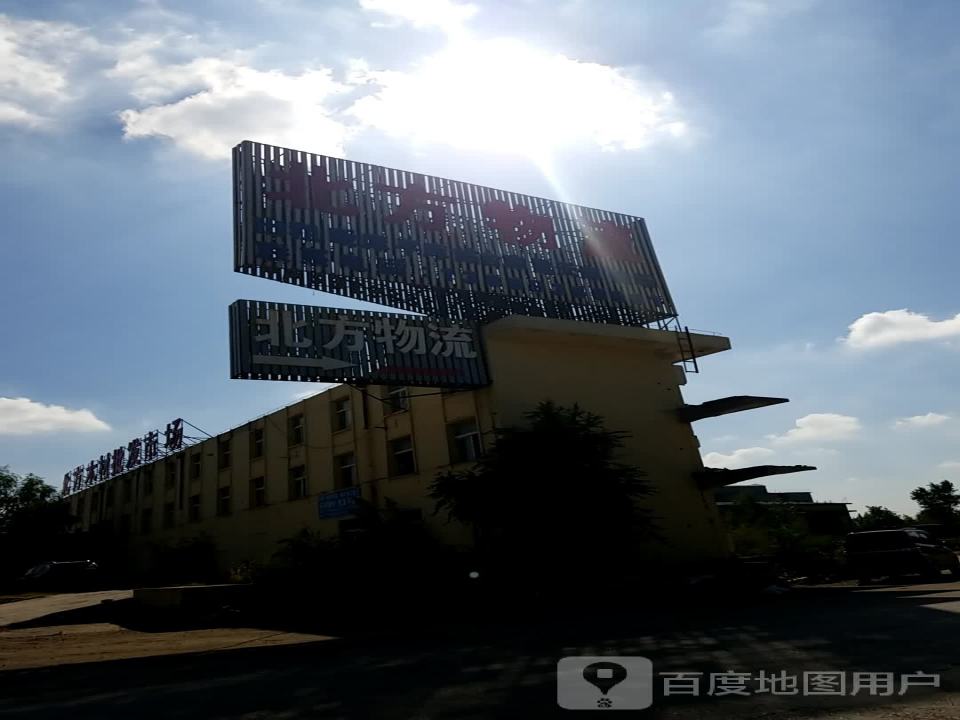 北方物流钢材现货市场