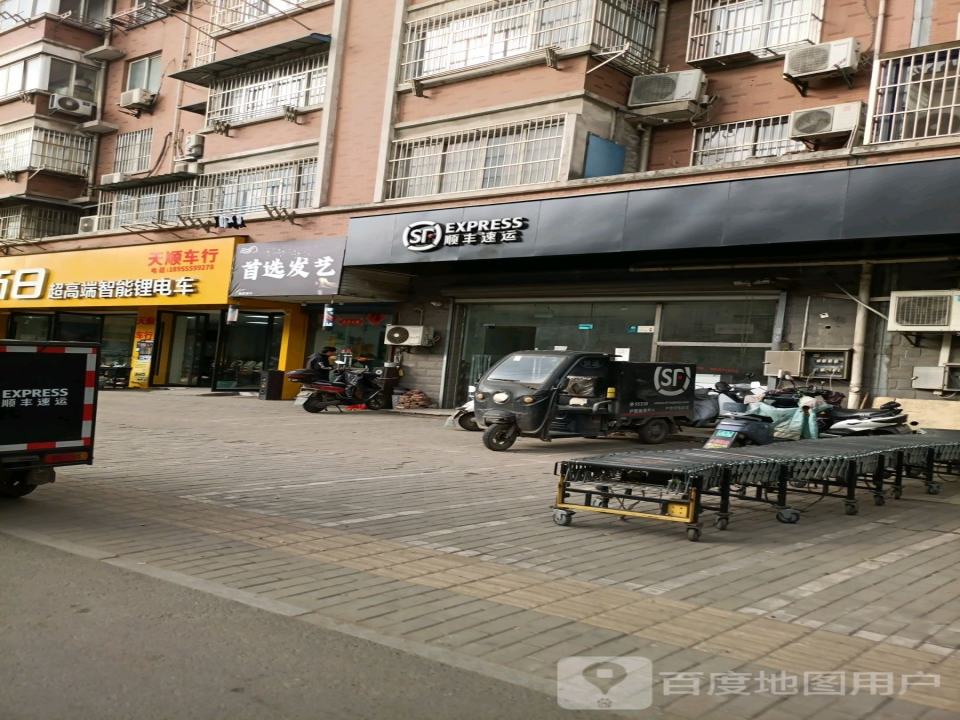 顺丰速运(恒兴营业点)