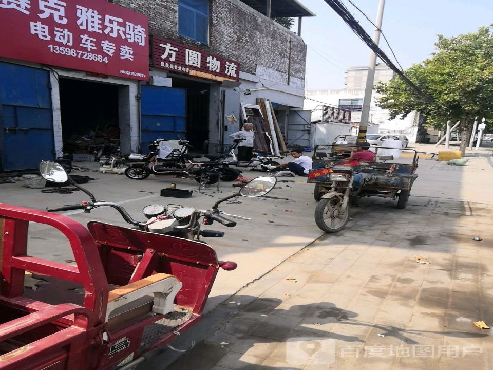 方圆物流(凤辉线店)
