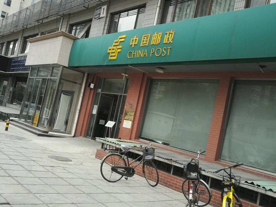 中国邮政(会城门支局)