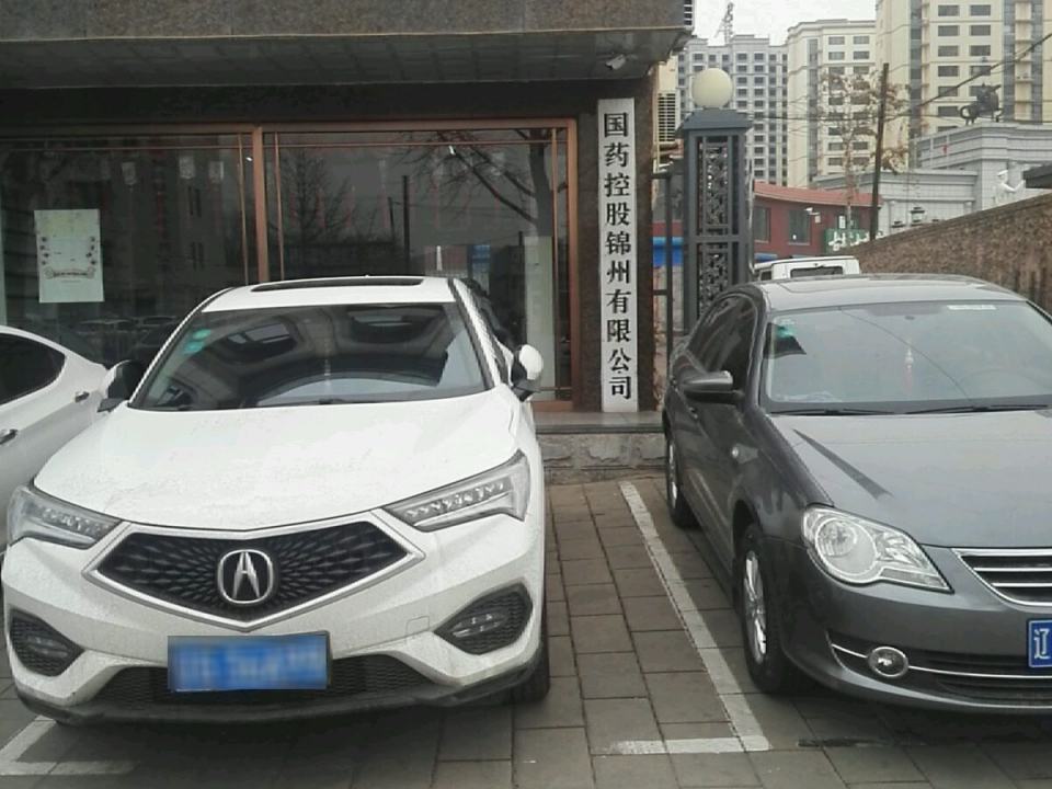 国药控股锦州有限公司