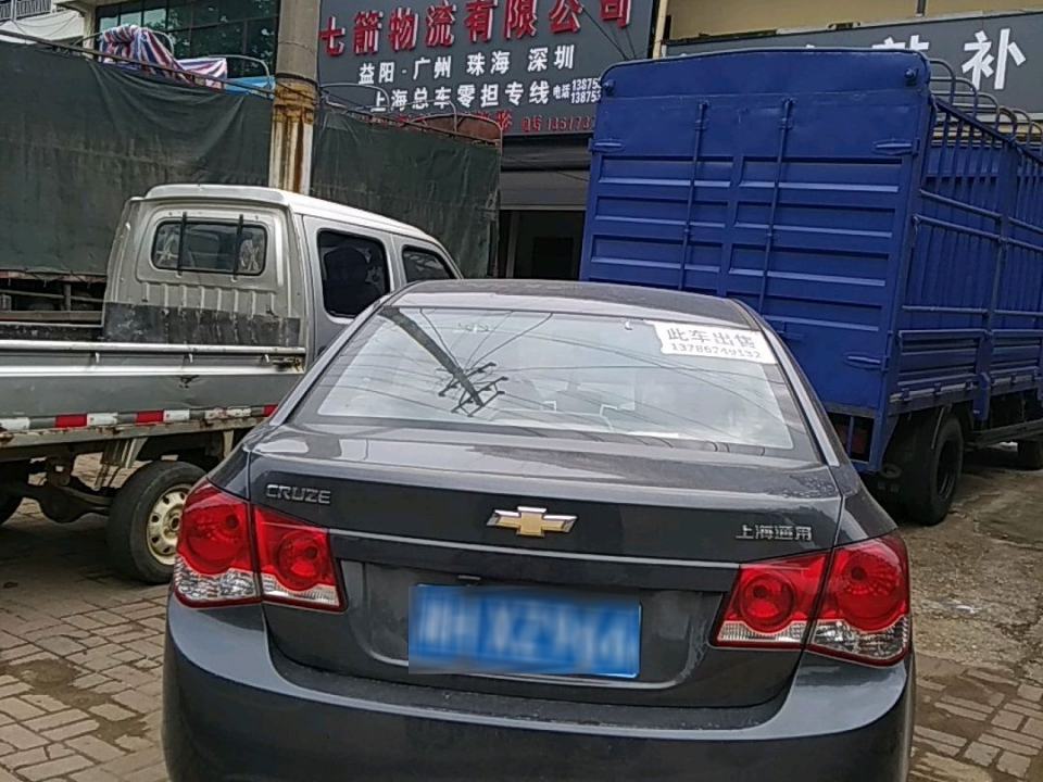 七箭物流中心