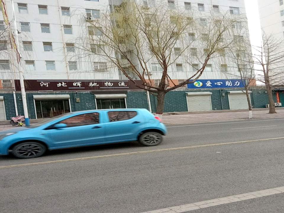 河北晖驰物流(临洨路店)