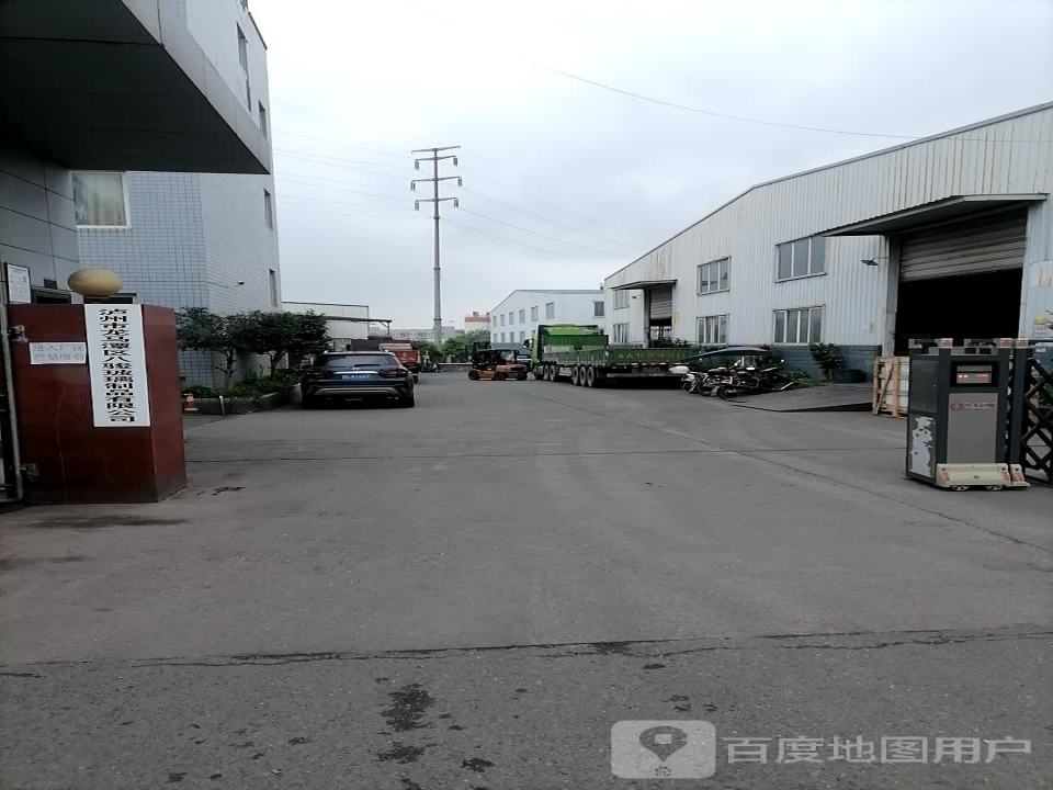 泸州八骏物流有限公司