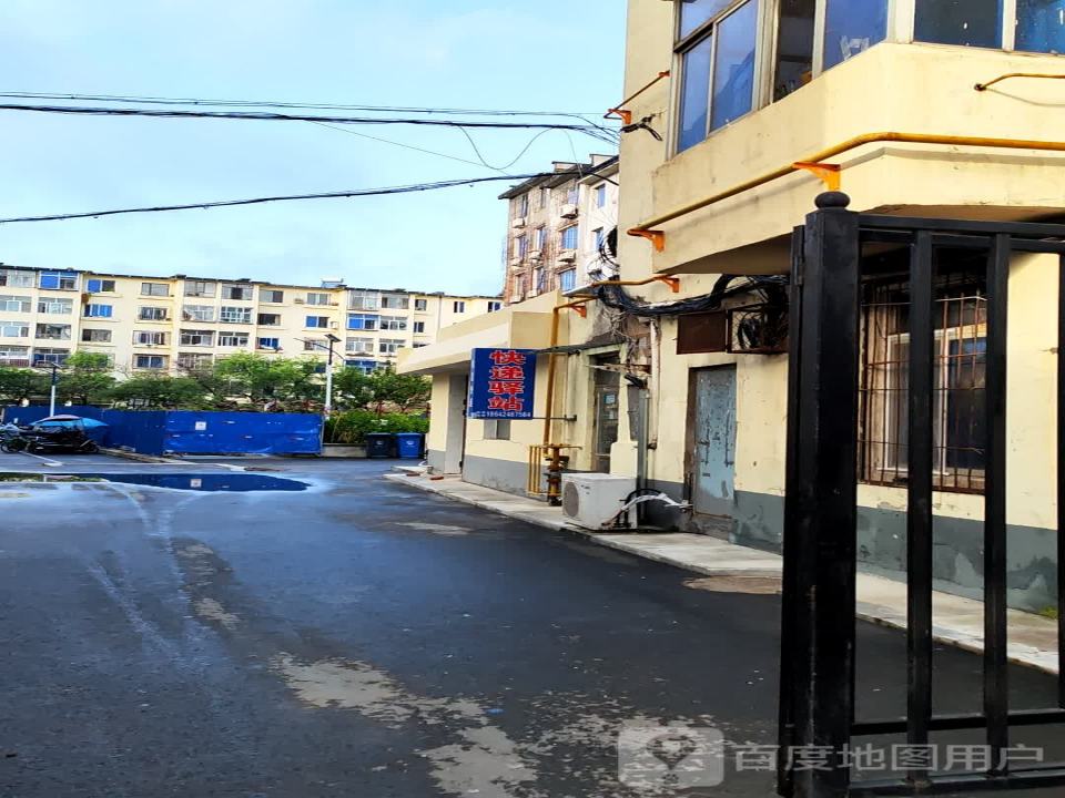 快递驿站(富尔江街店)
