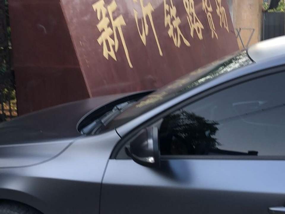 新沂铁路货场