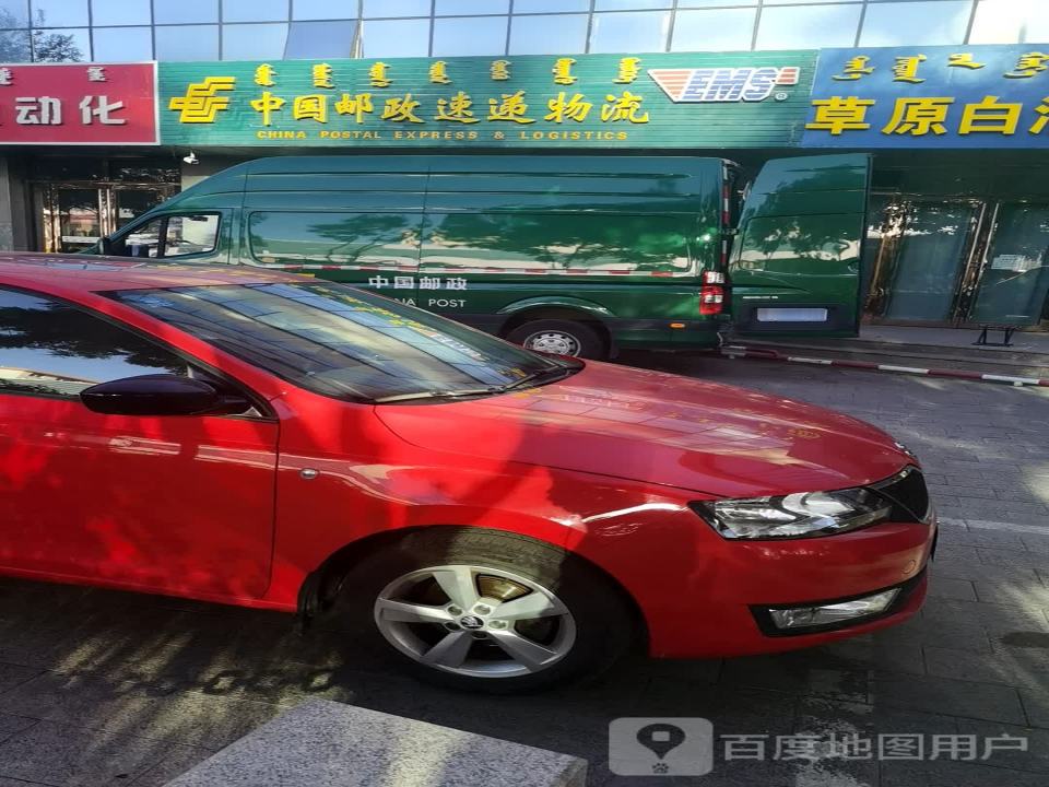 中国邮政速递物流(土尔扈特路揽投部)
