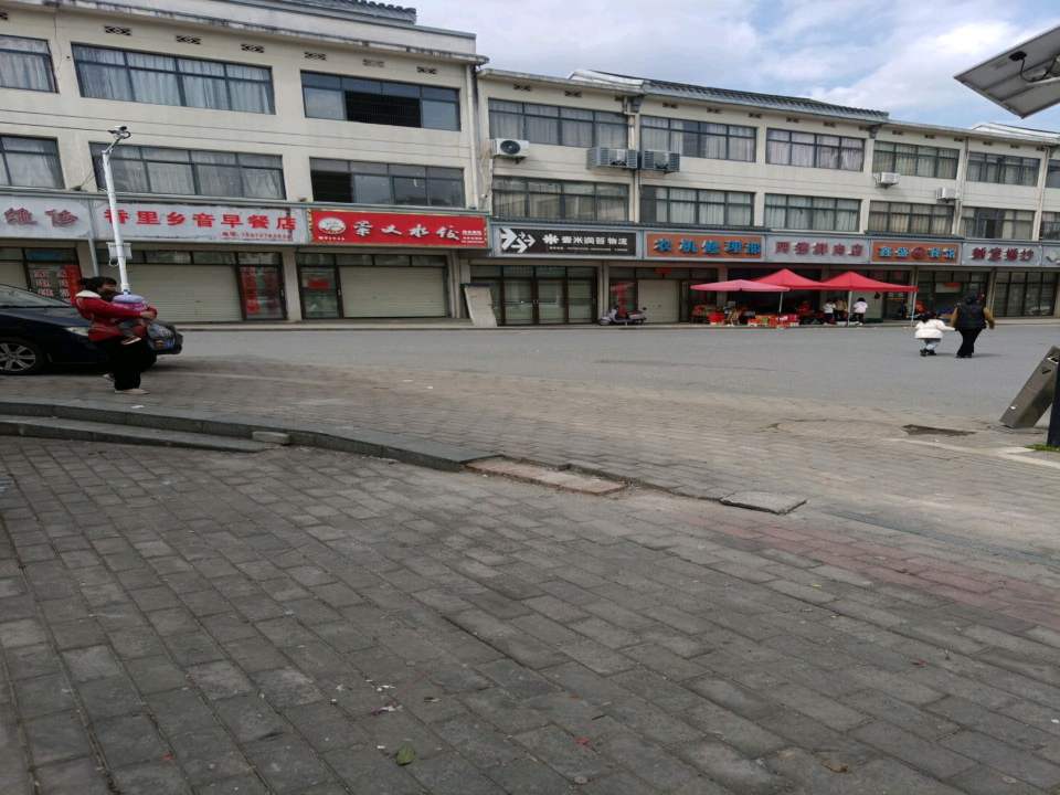 壹米滴答物流