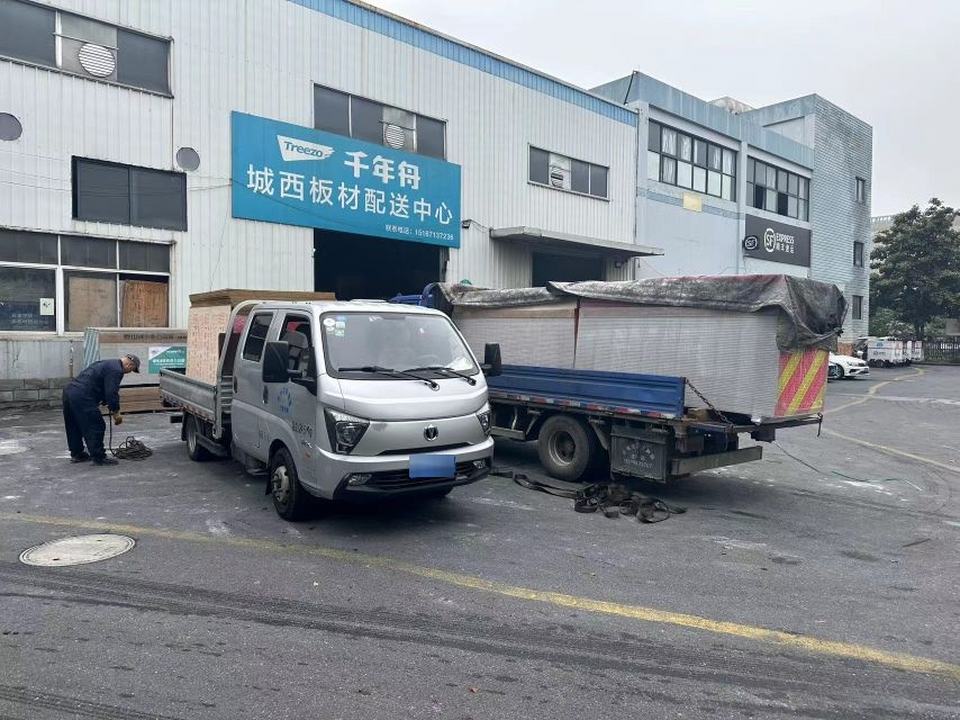 千年舟城西板材配送中心