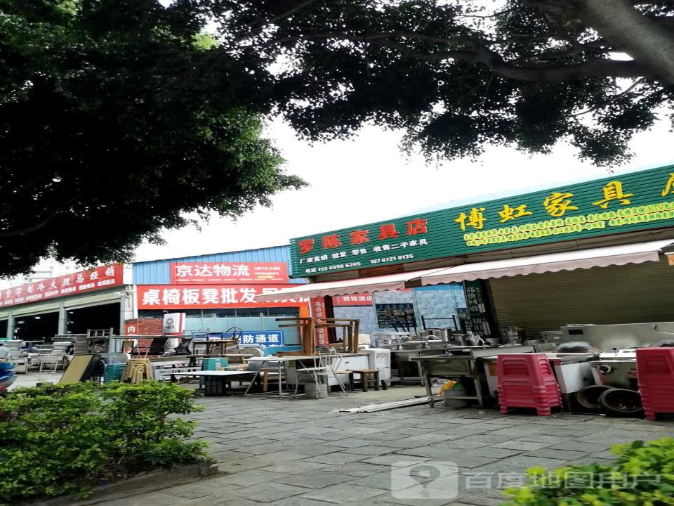 京达物流(人民北路店)