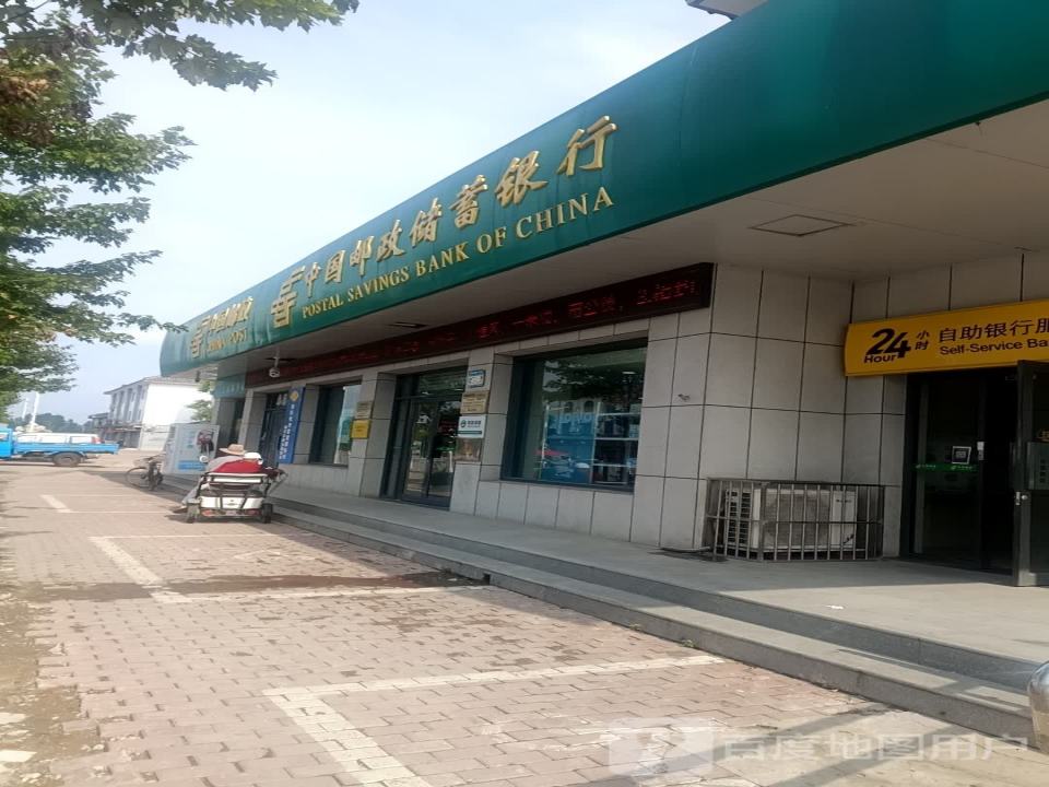 曲阜市分公司姚村邮政支局(曲宁公路店)