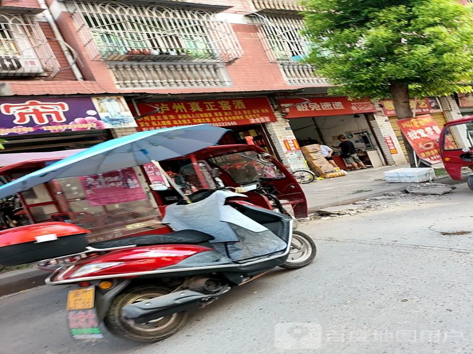 极兔速递