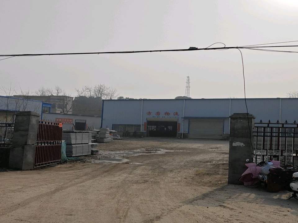 方圆物流(G208店)