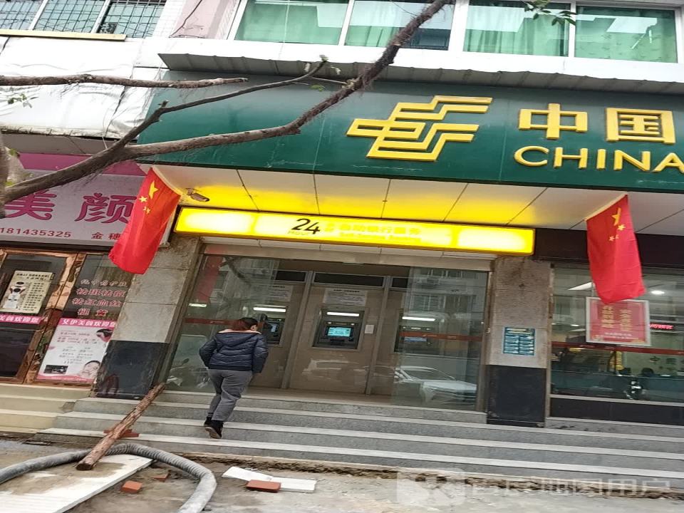中国邮政(人民西路邮政所)
