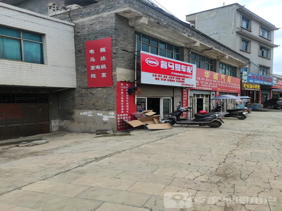 华杰吊装运输部