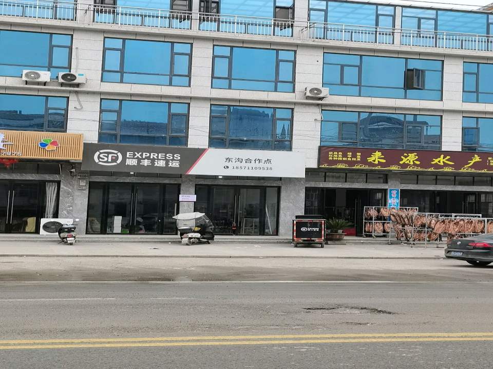 顺丰速运(东湖大道店)