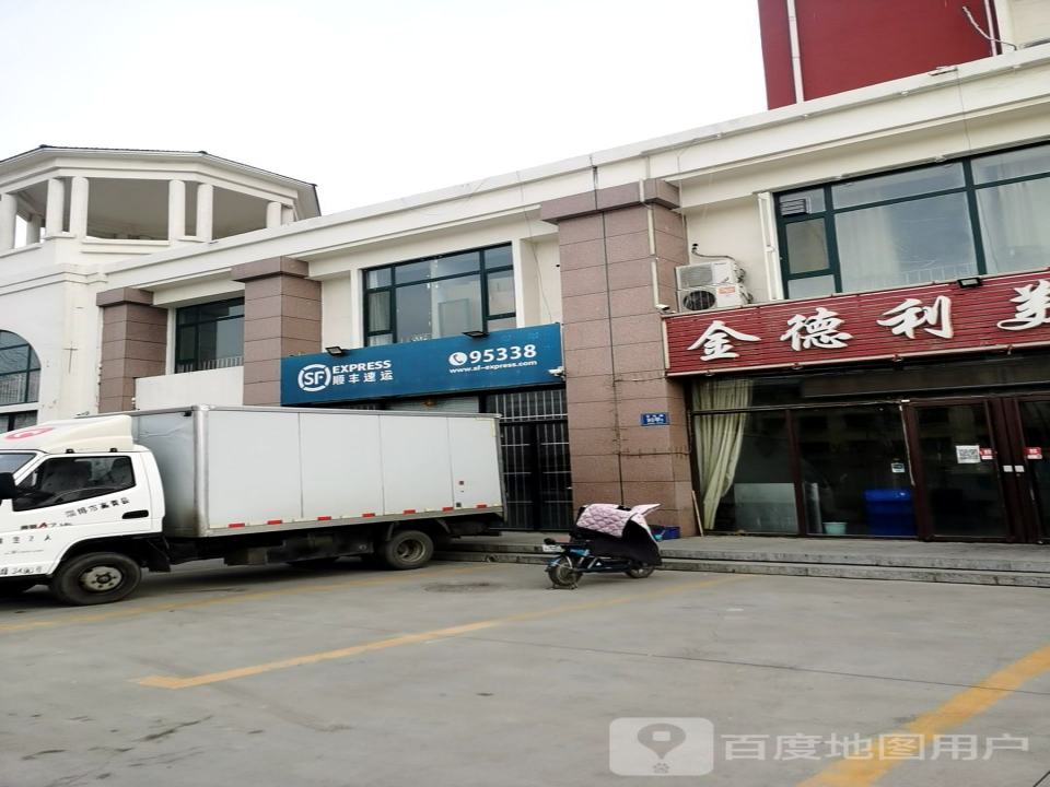 顺丰速运(千乘新园营业点)