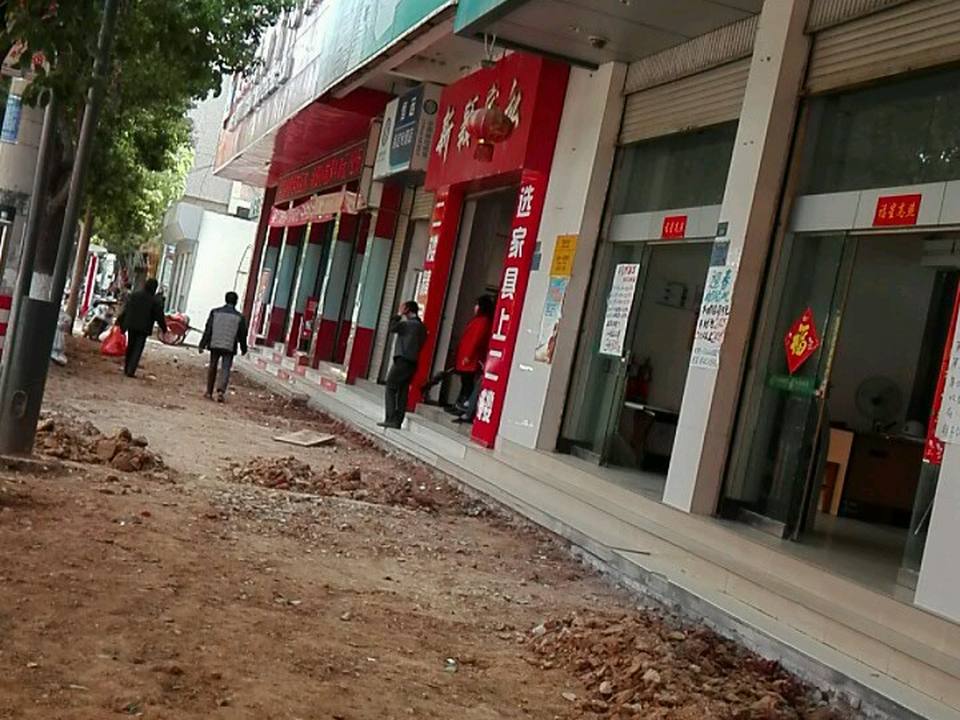 中国邮政(龙泉邮政支局)