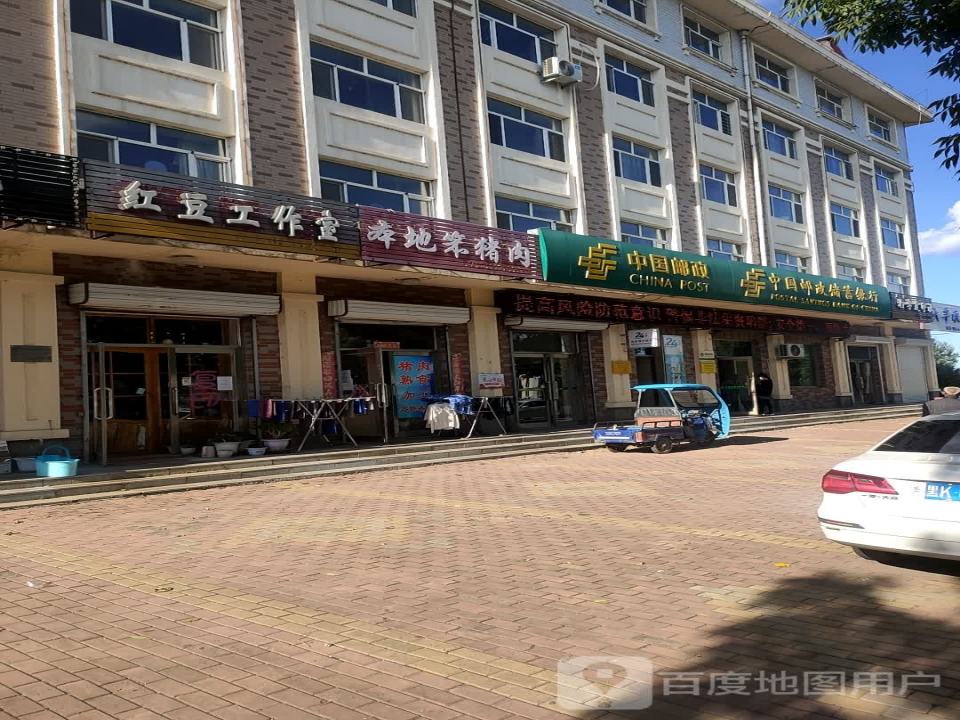 中国邮政(万山红邮政支局)