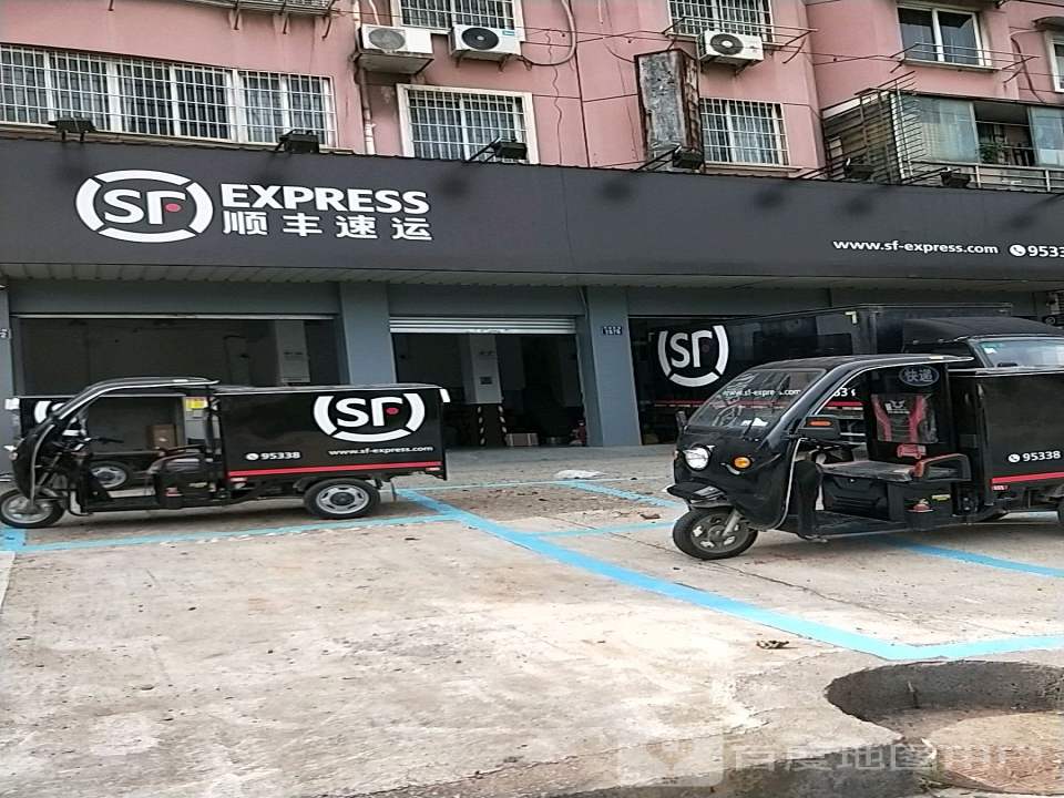顺丰速运(金华河盘桥营业点)