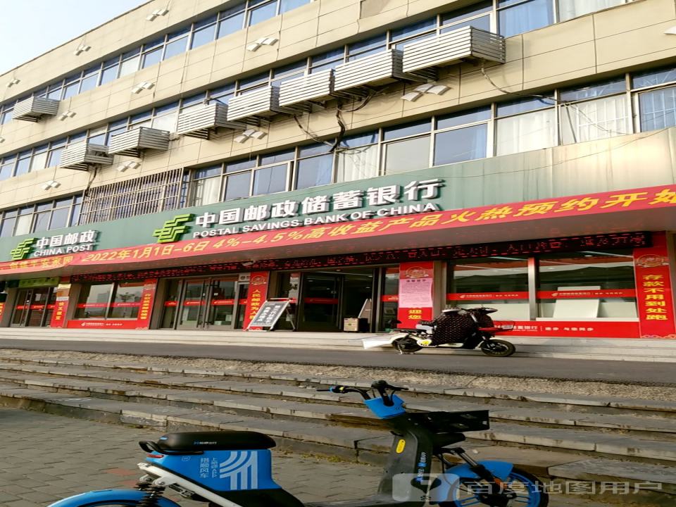 中国邮政(光明大道)