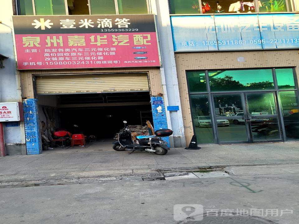 壹米滴答(鼎盛南街店)