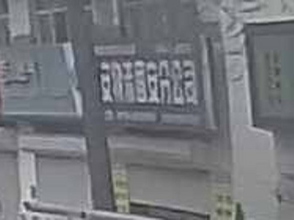 益安物流固安分公司