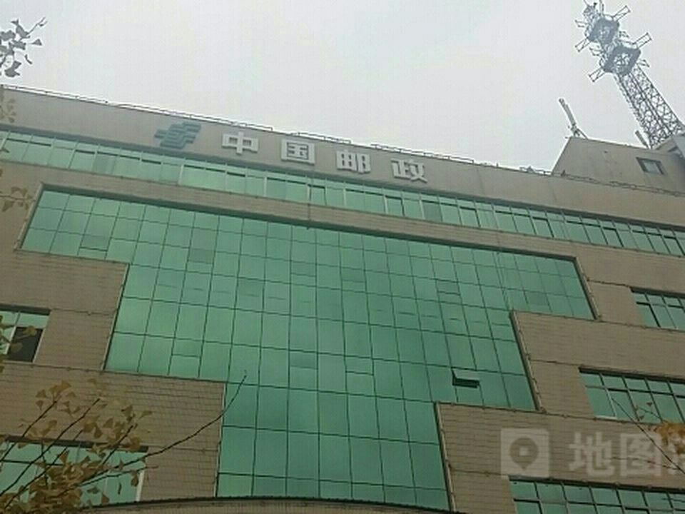 中国邮政(安陆市邮政局)