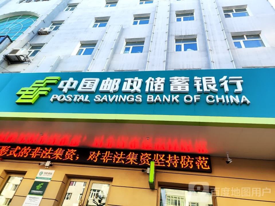 中国邮政(朝阳路店)