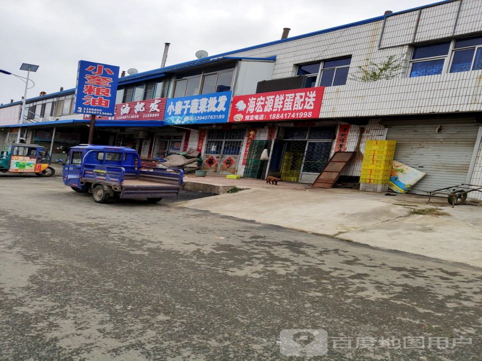 海宏源鲜蛋配送