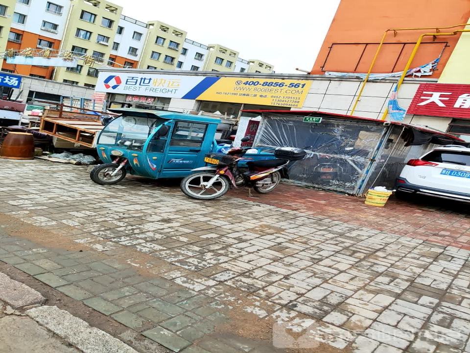 中通快运(明海街店)