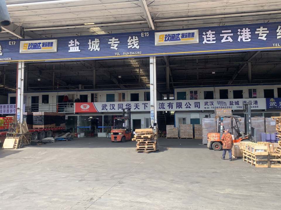 玖通达物流园