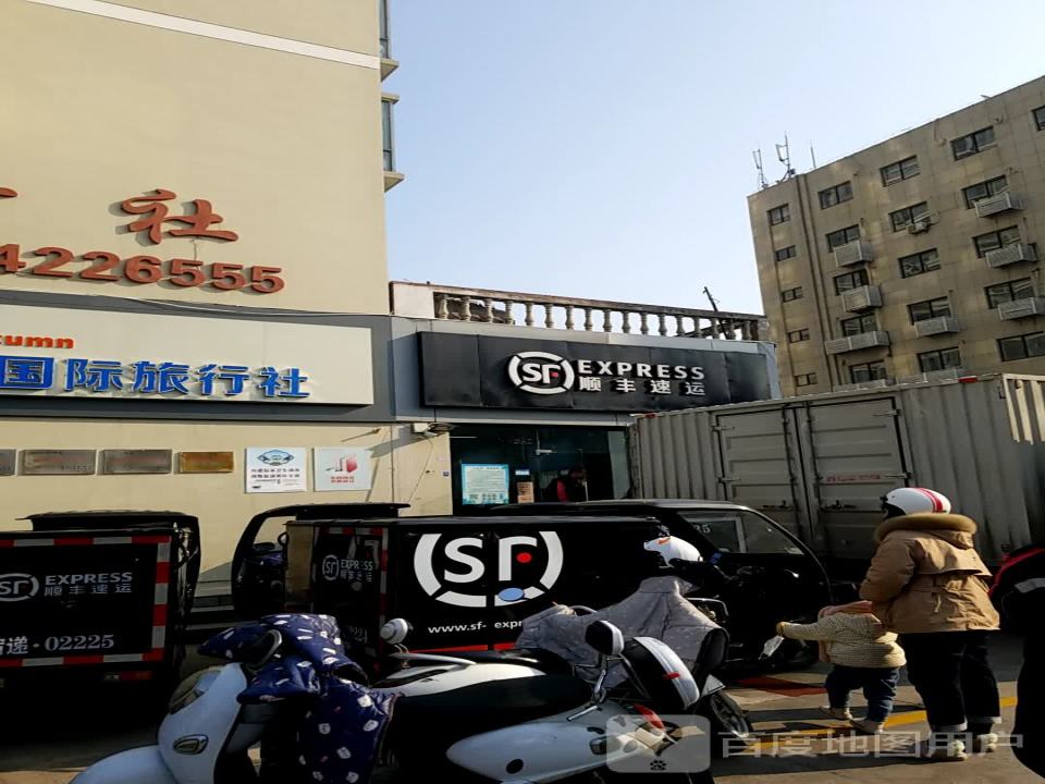 顺丰速运(黄河路店)