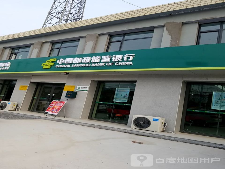 中国邮政(富春邮电支局)