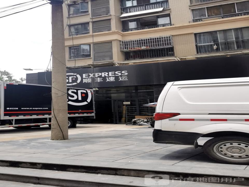 顺丰速运(春兰街店)