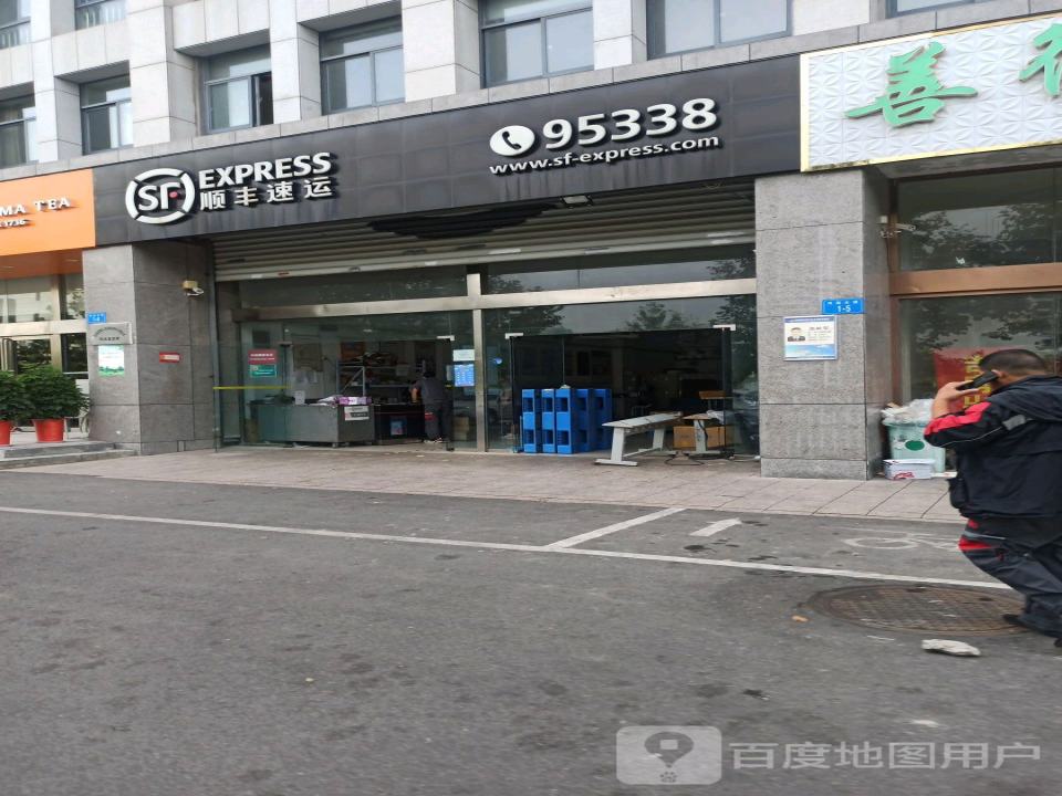 顺丰速运(科苑路营业点)